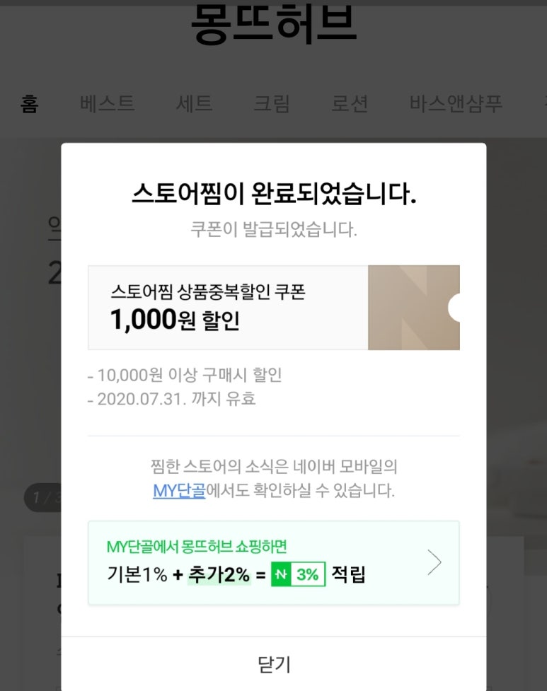 주식회사 뉴본 이미지