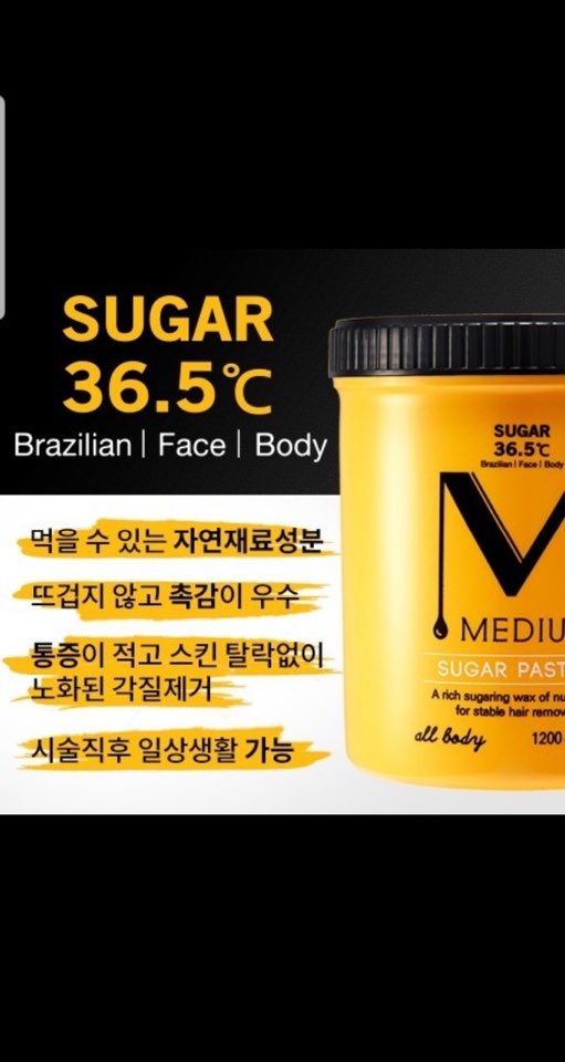 슈가네일&뷰티 이미지