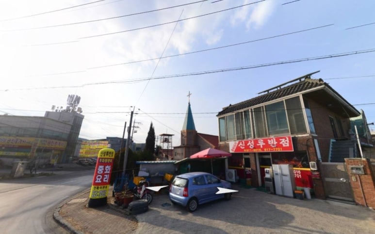 신성루반점 이미지