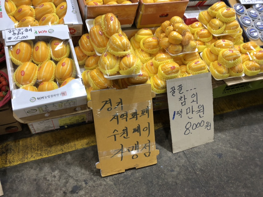 풍천상회 이미지
