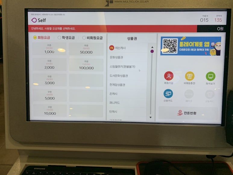 라이또PC 이미지