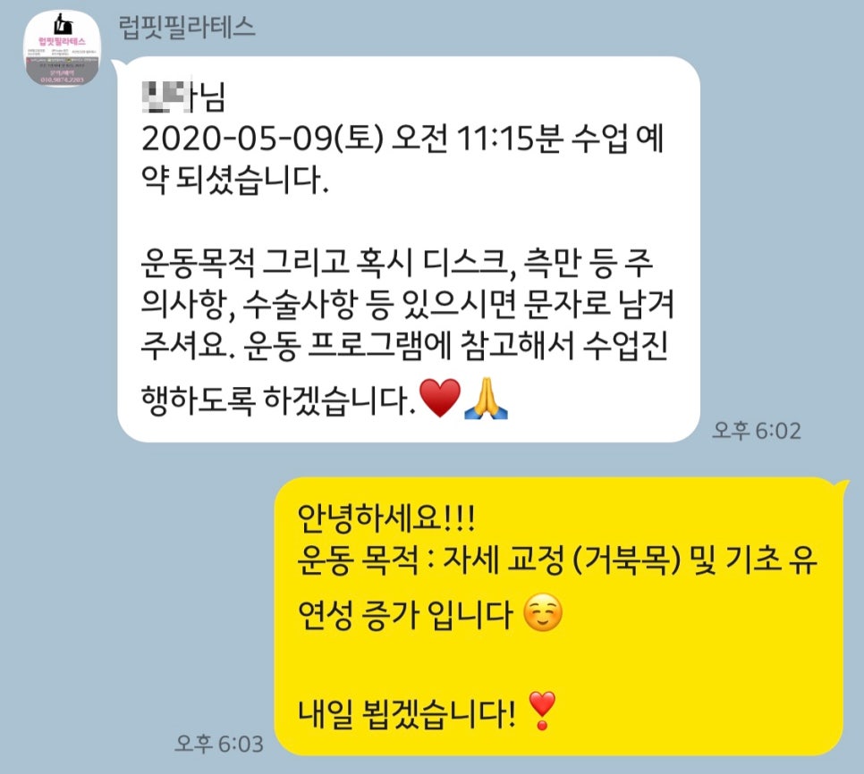 럽핏 이미지