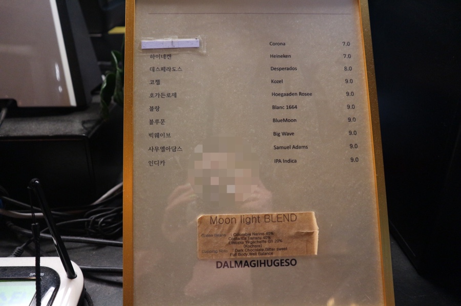 달맞이휴게소 이미지