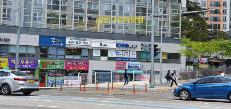 쏭헤어 이미지