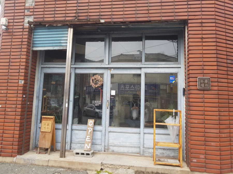 연화샵 이미지