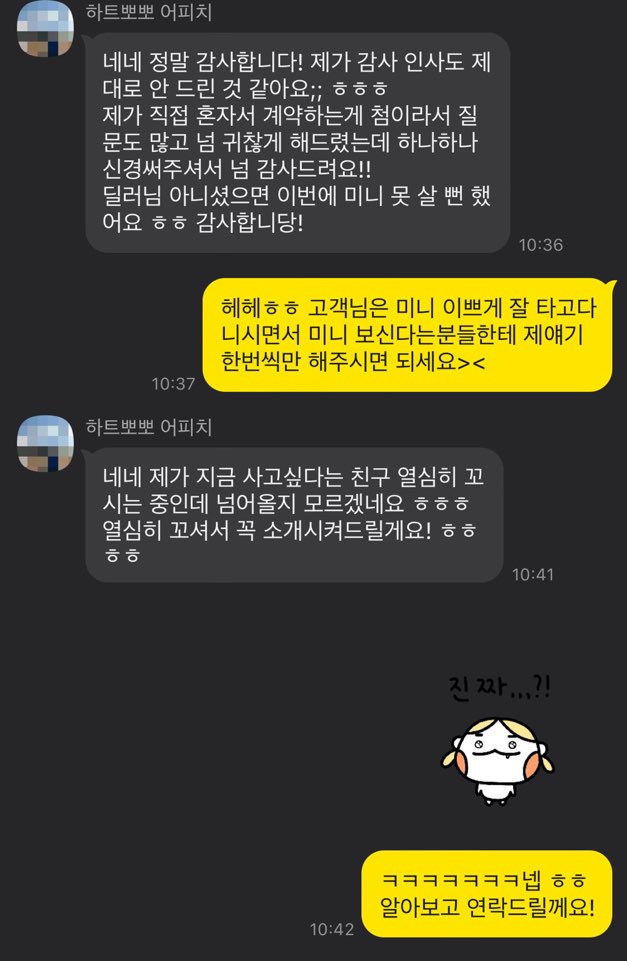 뉴그린모터스 이미지