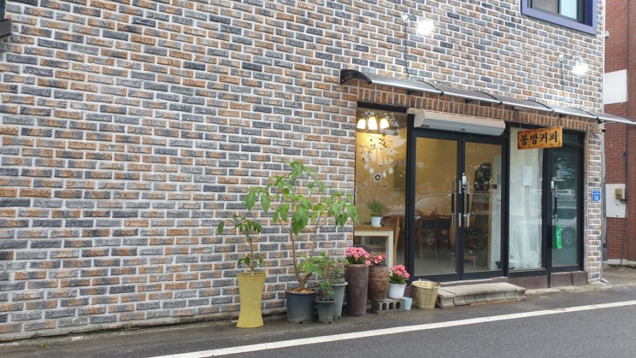 봉방커피 이미지