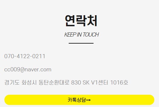 씨앤씨화장품 이미지