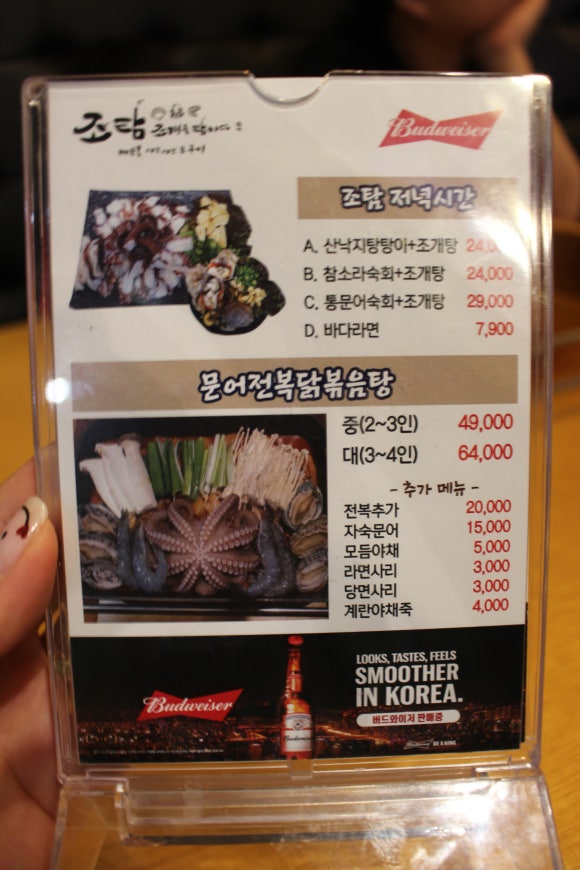조개를탐하다 이미지