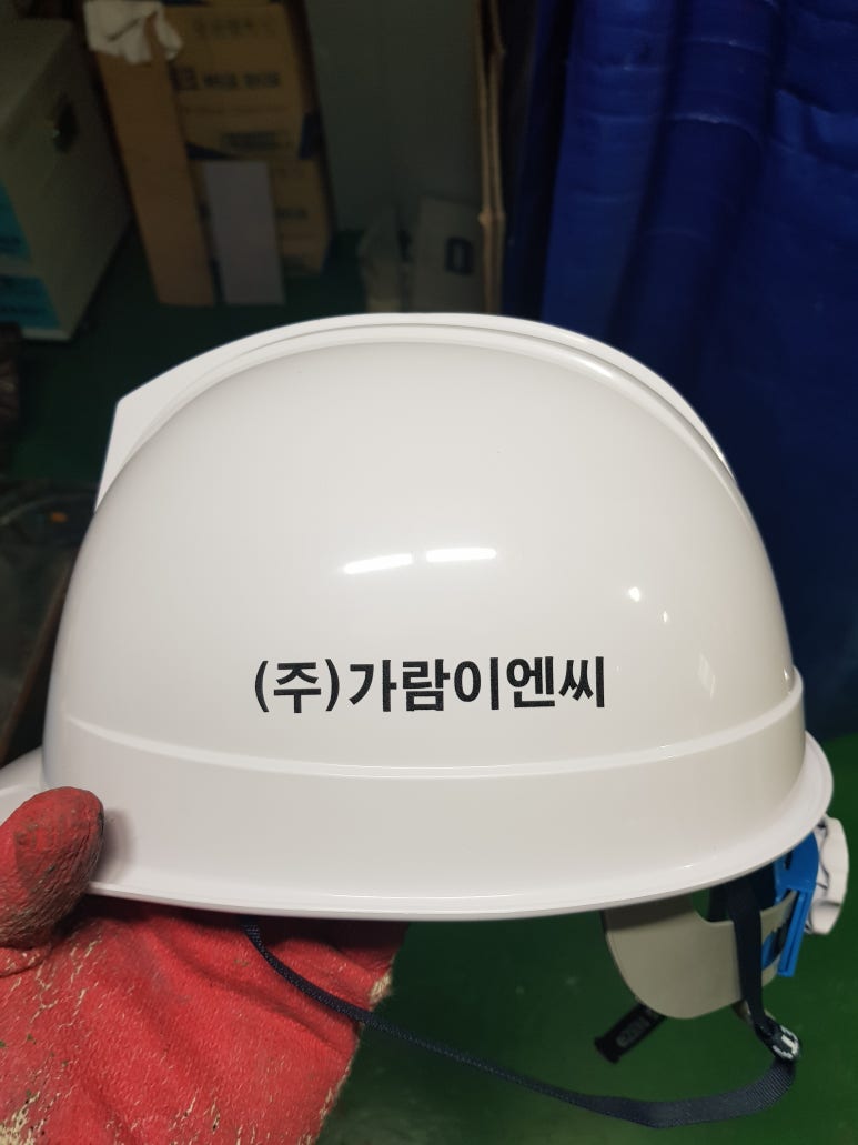 가람이엔씨 이미지