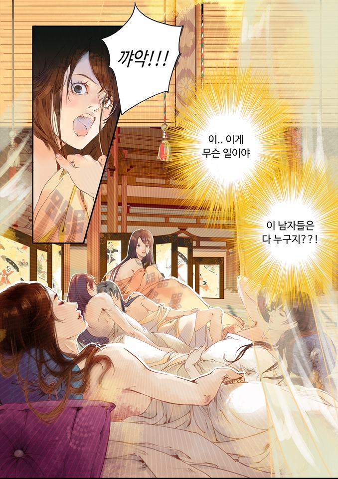초옥 이미지