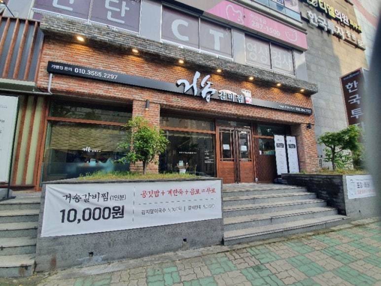 (주)거송 이미지