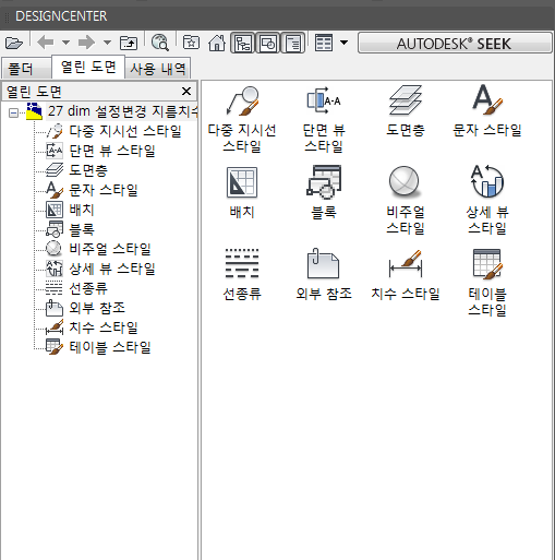 윤CAD 이미지