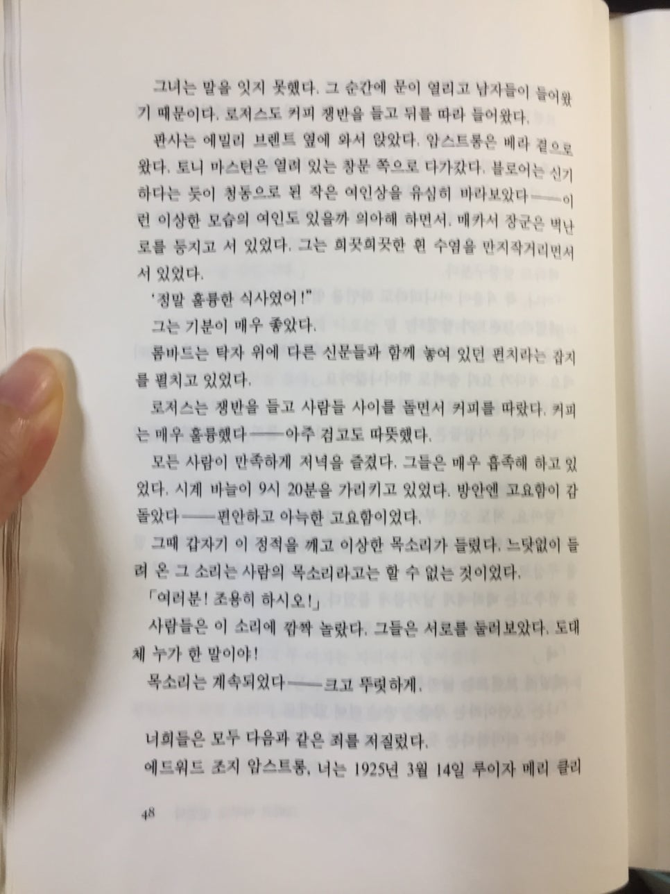 대화직업소개소 이미지