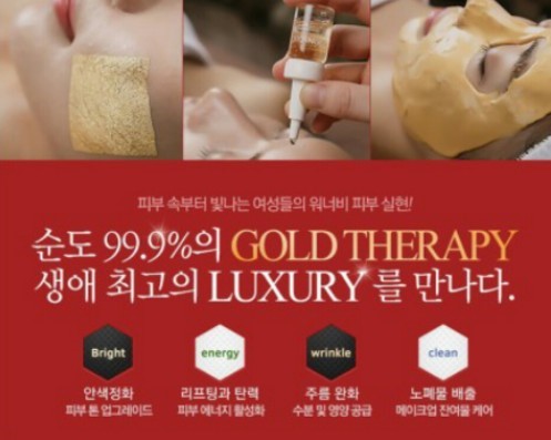 골드필 이미지