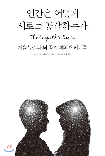 공감케이 이미지