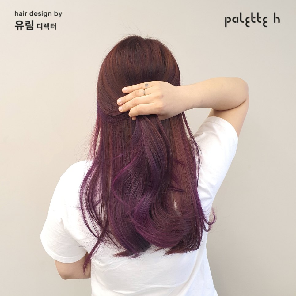 유림팔레트 이미지