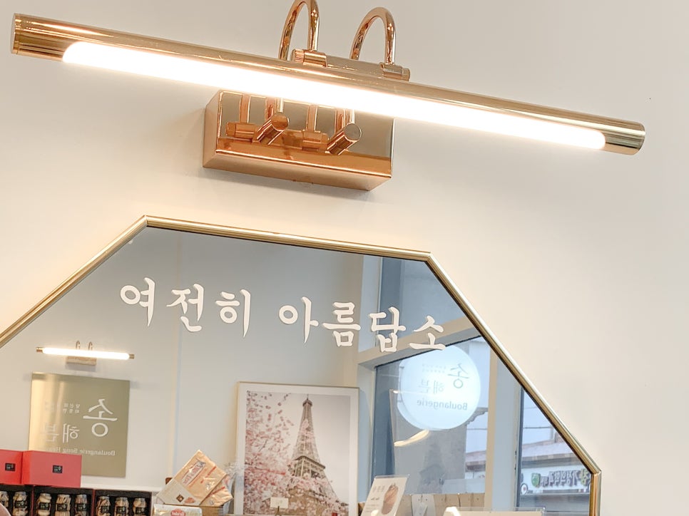 송해븐 이미지