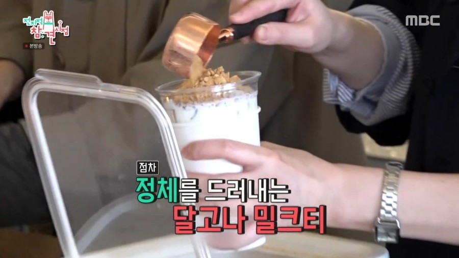 카페차(ㅊa) 이미지