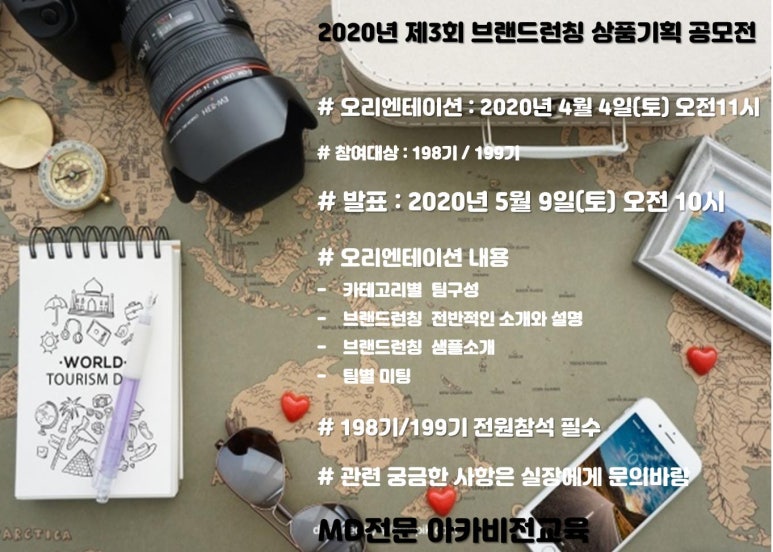 아카비전교육 이미지