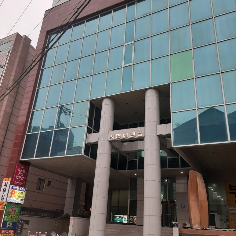 예뻐지는날더테라피 이미지