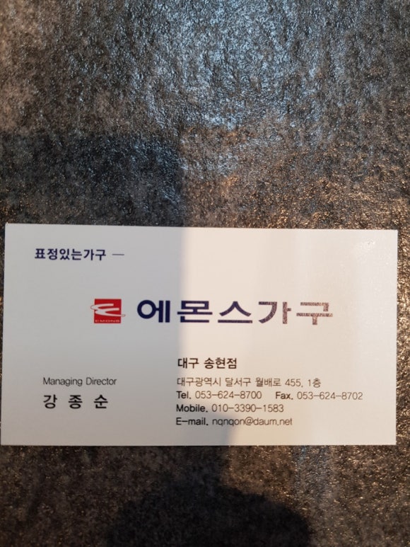 후다닥사다리차 이미지