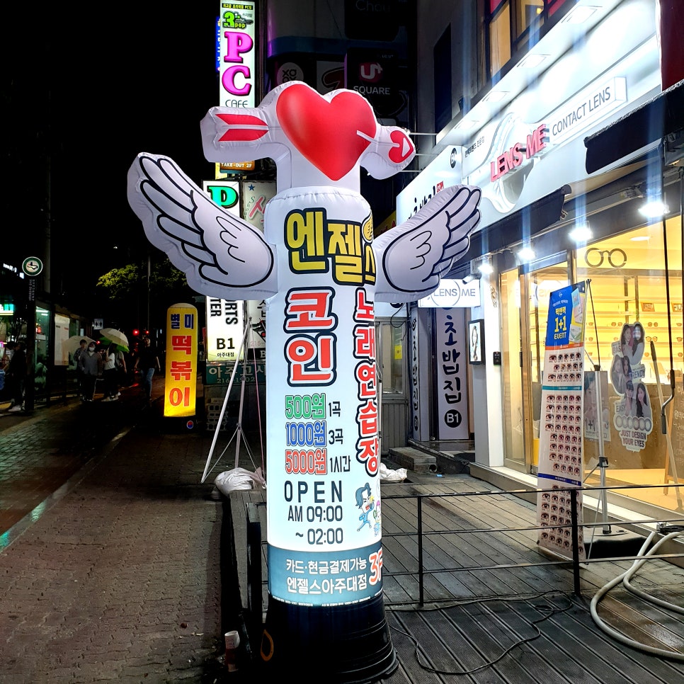 핑계노래연습장 이미지