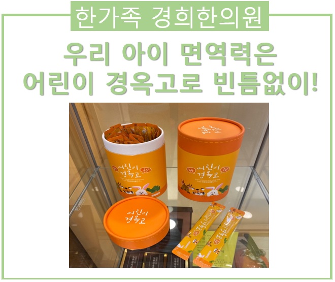 한가족한의원 이미지