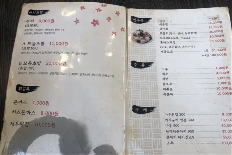 삼십일커피 이미지