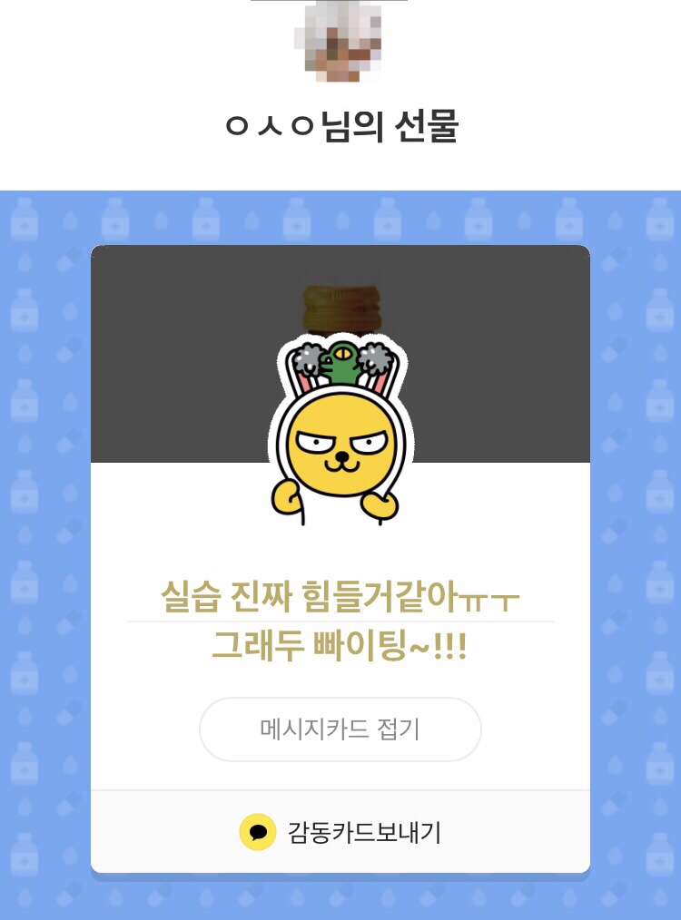 메이나인쓰 이미지