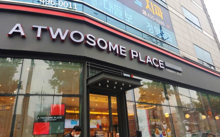투썸플레이스 망우점 이미지