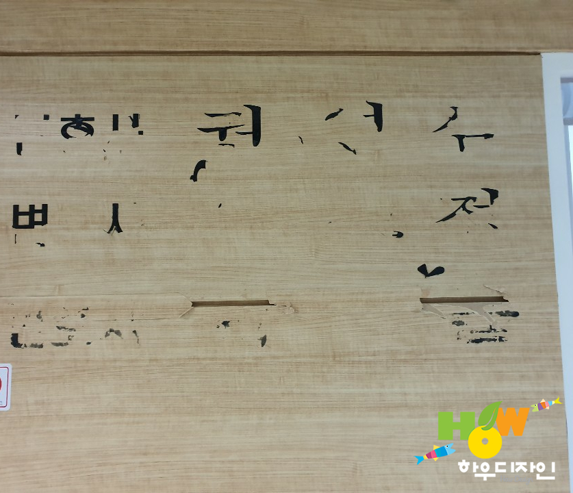 변호사권영심법률사무소 이미지