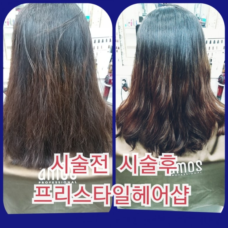 프리스타일헤어샵 이미지