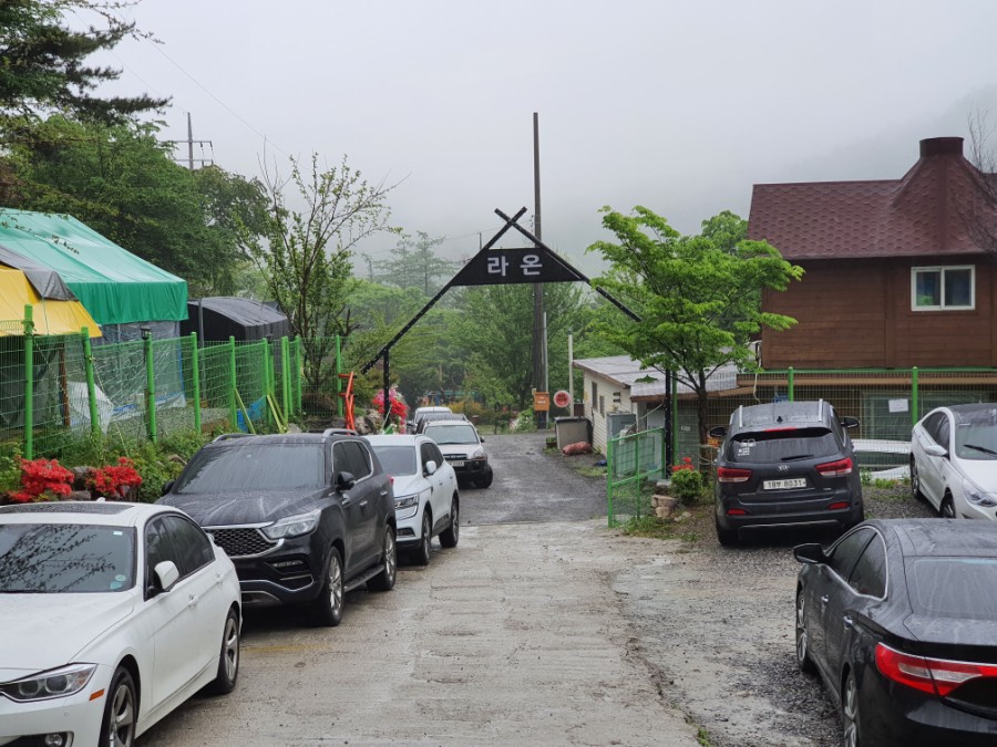 유명산 라온캠핑장 이미지