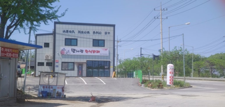 맛사랑한식부페 이미지
