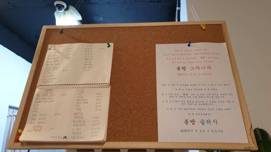 봉방커피 이미지