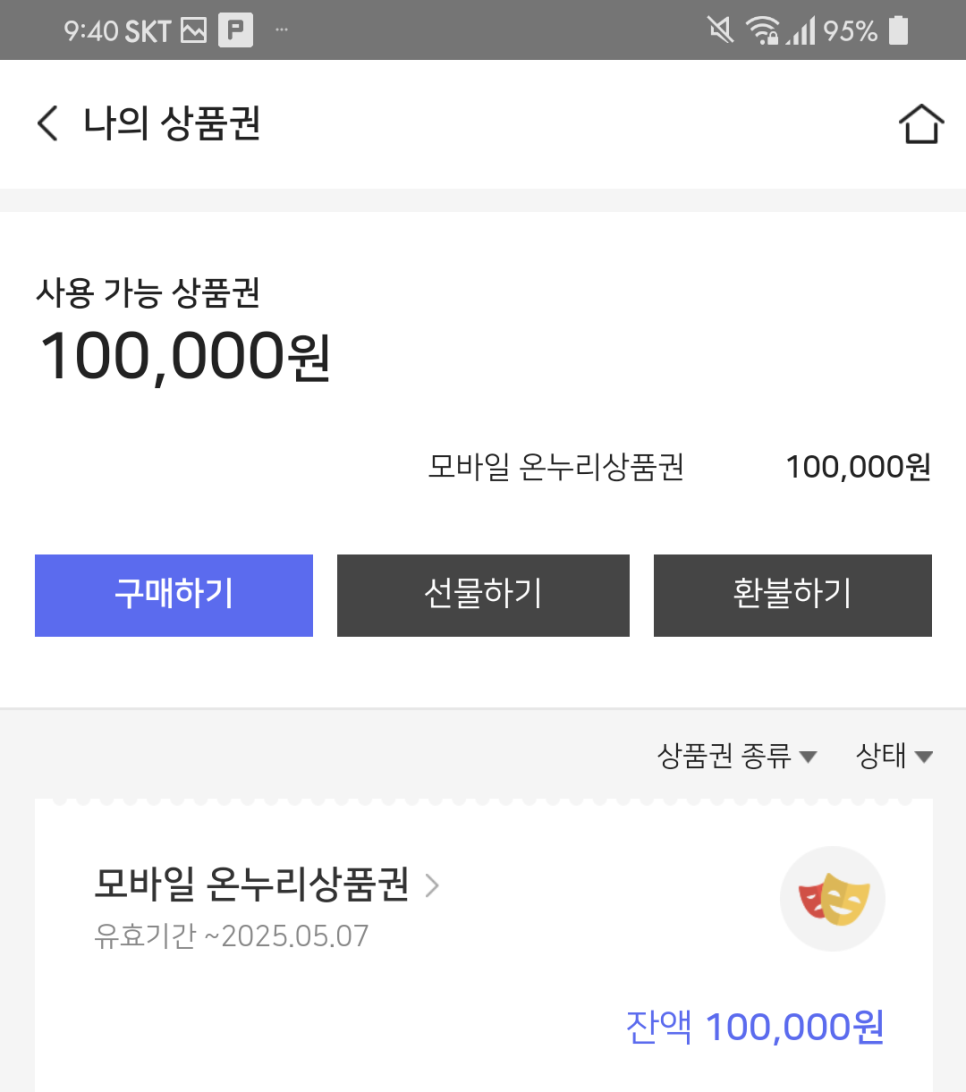 각시명품한돈정육식당 이미지