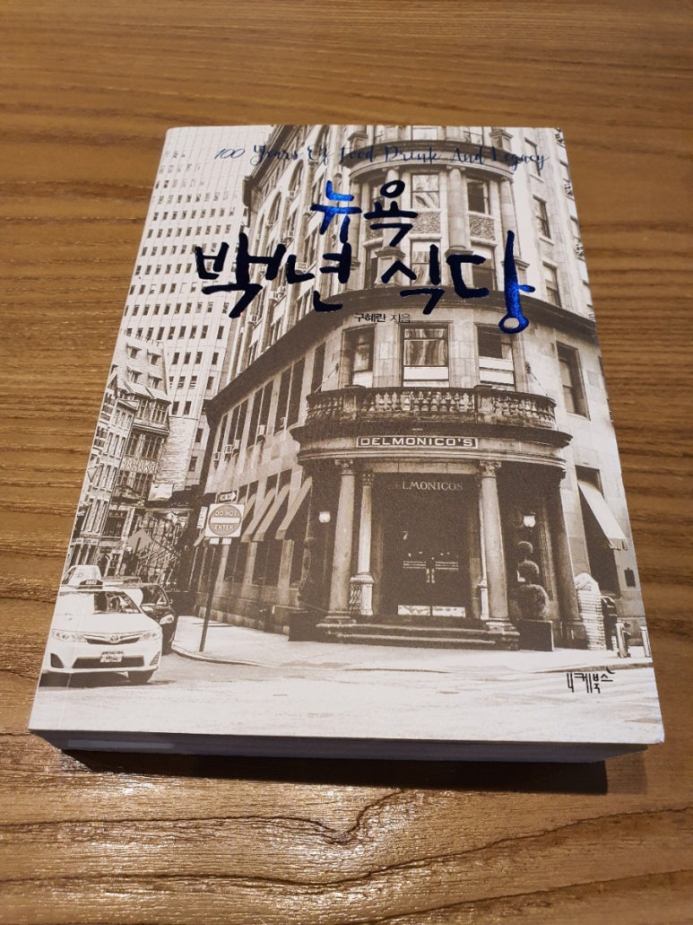 루까백 이미지