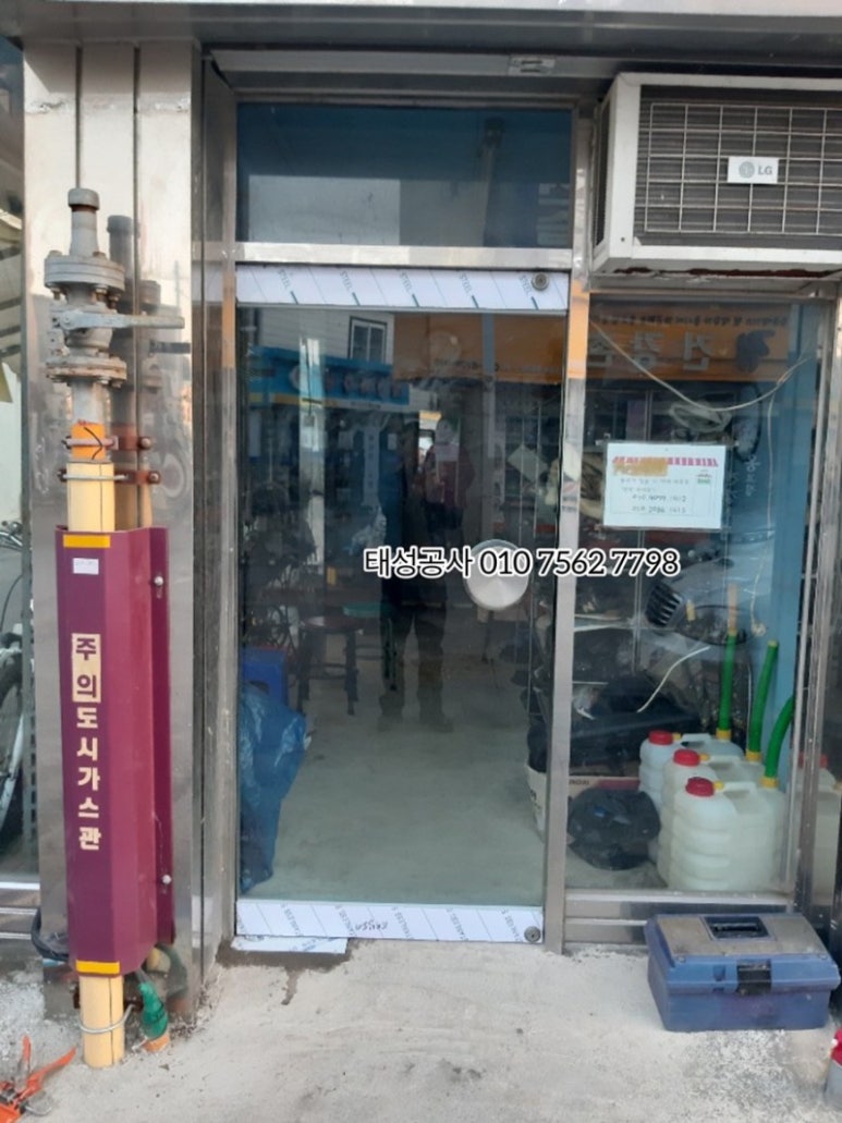 명동수선 이미지