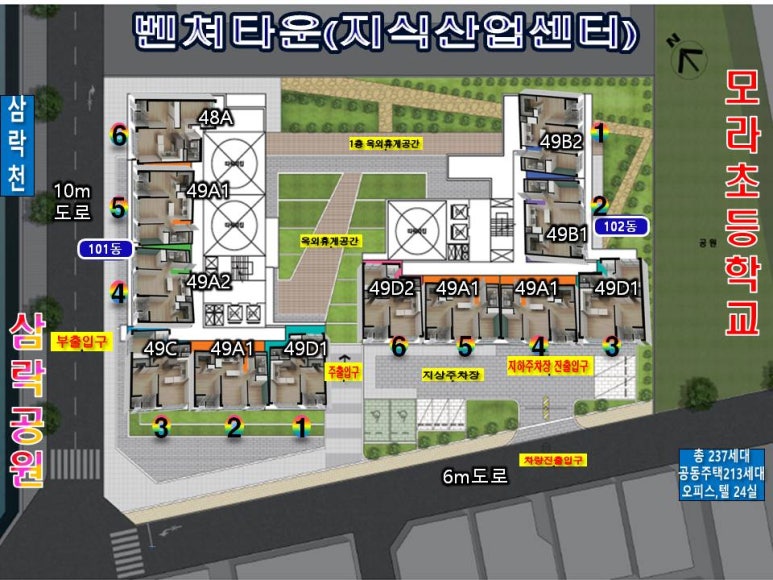 모라초등학교 이미지