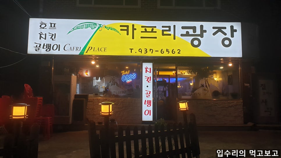 카프리광장 이미지