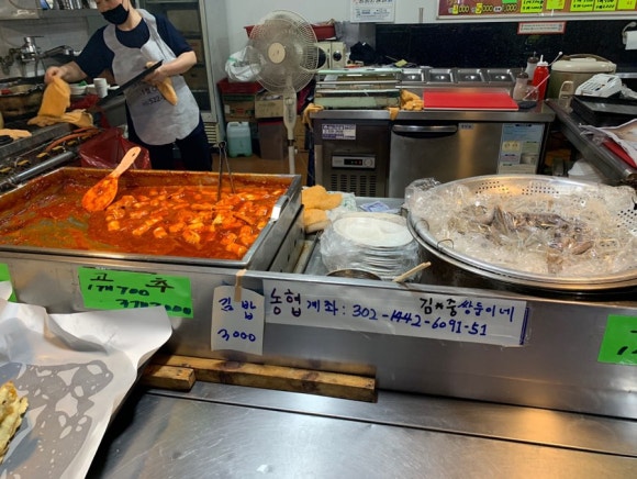 쌍둥이네분식 이미지