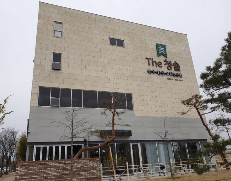 청솔한우 이미지