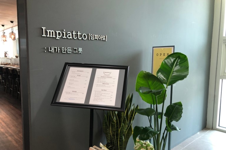 아또 이미지