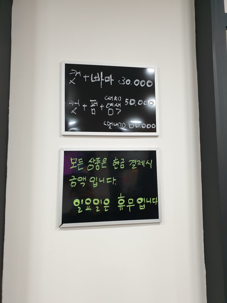 원컷트클럽 이미지