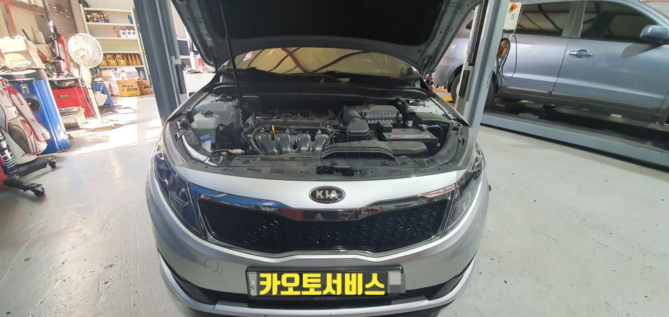 카오토서비스 이미지