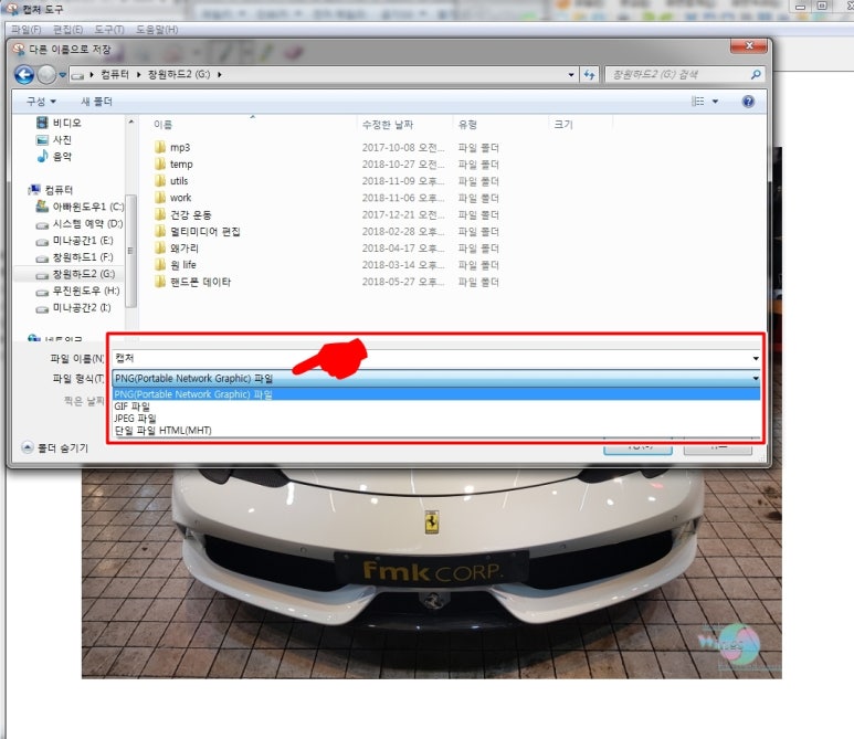 엔터컴퓨터 이미지
