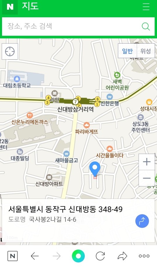 101호주인 이미지