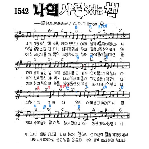나의사랑하는책 이미지