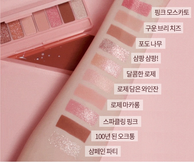 플레이와인 이미지